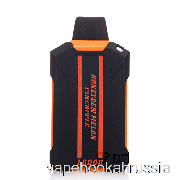 Vape Russia Posh Xtron 10000 одноразовый дыня ананас
